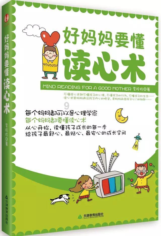 黄圣依杨子收千万坑位费只卖出1单?60商家报警维权,当事人回应